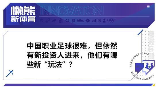 埃尔马斯已经抵达德国，将在今天晚些时候接受体检，然后与莱比锡签署长期合同。